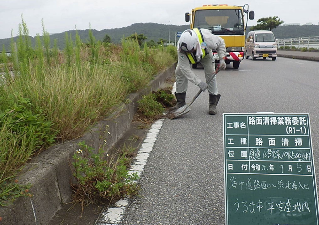 路面清掃業務委託(H31) 中部土木 路面清掃