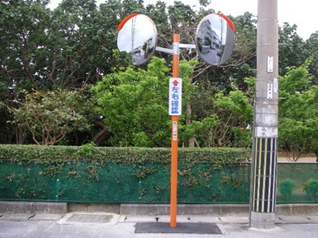 標識・区画線・安全施設関係・道路反射鏡（カーブミラー）